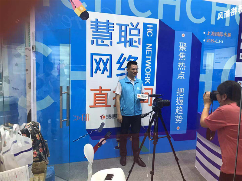 Mr. Chen is accepting an interview by HC group,one of the biggest professional water treatment media